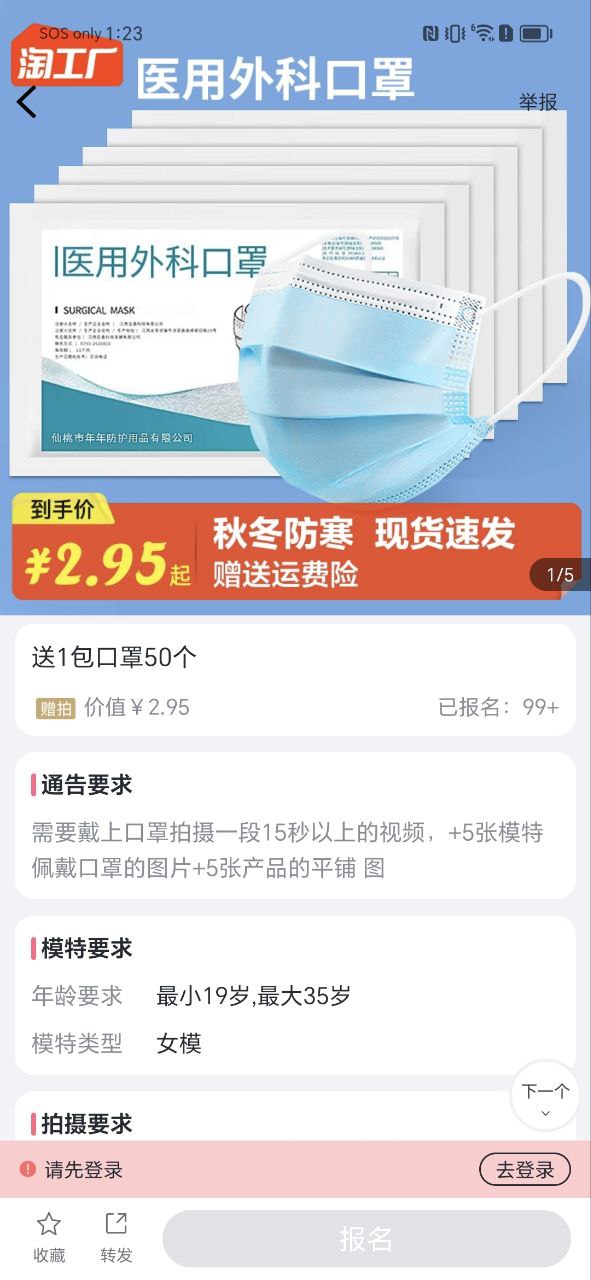 集美麻豆
