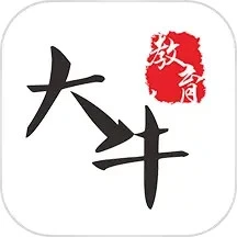 大牛网校下载安装