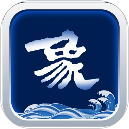 山海万象手机版