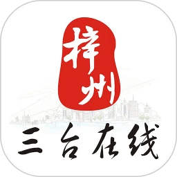 三台在线最新