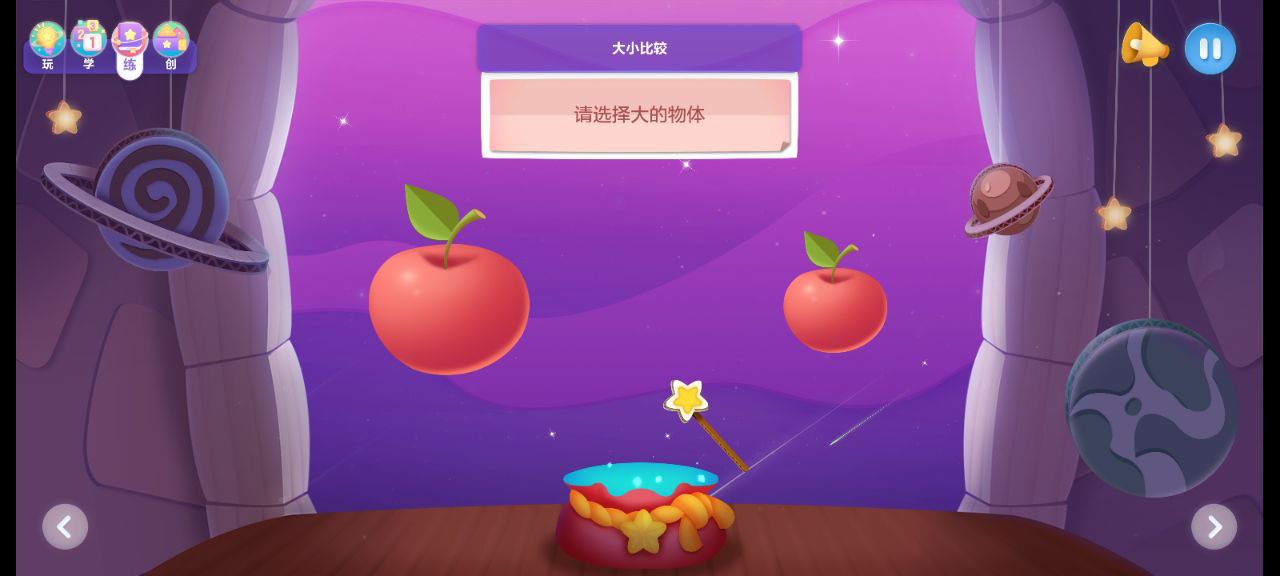 洪恩思维