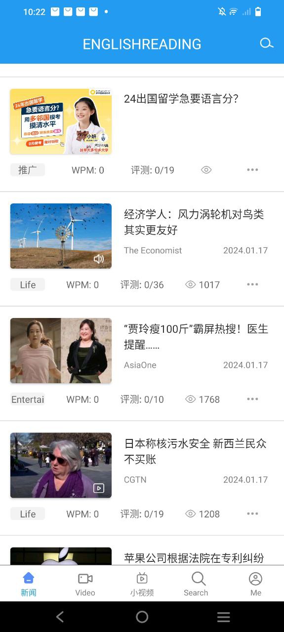英语阅读