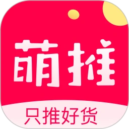 萌推免费下载