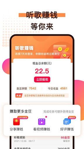 甘肃税务