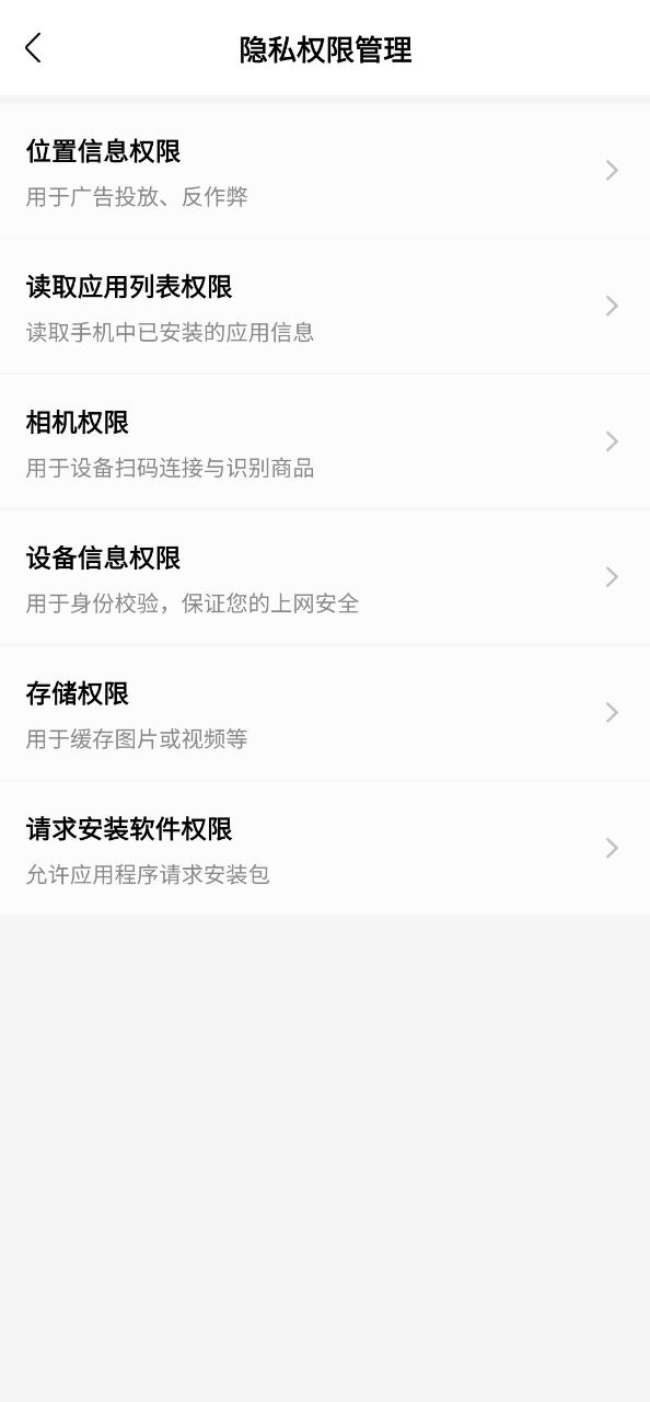 快递超市