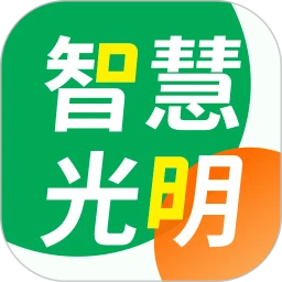 智慧光明安卓下载